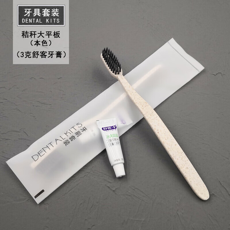 惠趣俠 重新定義一次性牙具，打造高端待客體驗(yàn)
